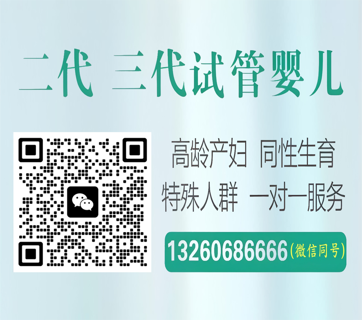想去国外做代孕